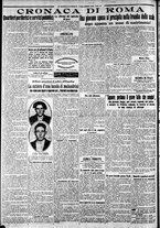 giornale/CFI0375227/1925/Dicembre/26