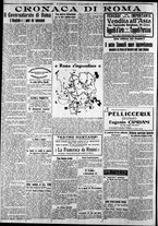 giornale/CFI0375227/1925/Dicembre/98