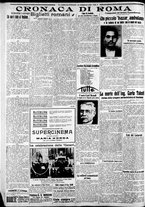 giornale/CFI0375227/1925/Febbraio/138