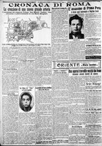 giornale/CFI0375227/1925/Febbraio/30