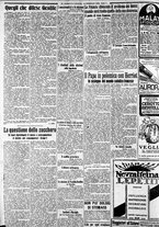 giornale/CFI0375227/1925/Febbraio/54