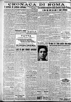 giornale/CFI0375227/1925/Febbraio/62