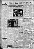 giornale/CFI0375227/1925/Novembre/110