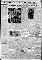 giornale/CFI0375227/1925/Novembre/130