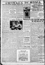 giornale/CFI0375227/1925/Novembre/30