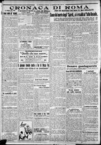 giornale/CFI0375227/1926/Febbraio/25