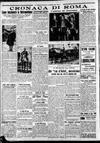 giornale/CFI0375227/1926/Gennaio/16