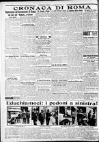 giornale/CFI0375227/1926/Giugno/12