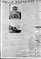 giornale/CFI0375227/1926/Luglio/136