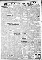 giornale/CFI0375227/1926/Luglio/4