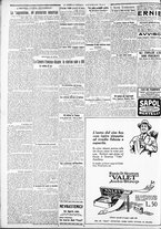 giornale/CFI0375227/1926/Luglio/48