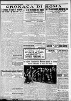 giornale/CFI0375227/1926/Marzo/129
