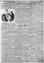 giornale/CFI0375227/1926/Marzo/74
