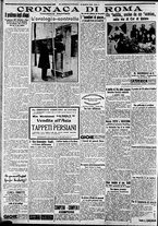giornale/CFI0375227/1926/Marzo/83