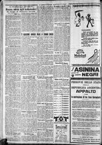 giornale/CFI0375227/1927/Luglio/121