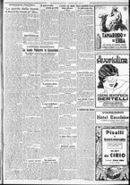 giornale/CFI0375227/1929/Luglio/15