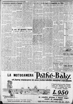 giornale/CFI0375227/1930/Giugno/100