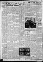 giornale/CFI0375227/1930/Luglio/12