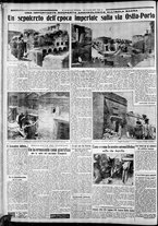 giornale/CFI0375227/1930/Luglio/164
