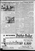 giornale/CFI0375227/1930/Luglio/184