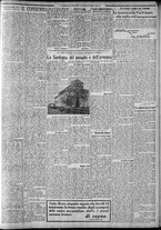 giornale/CFI0375227/1930/Luglio/91