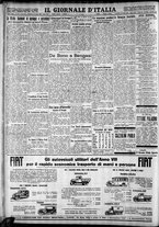 giornale/CFI0375227/1930/Luglio/96