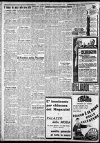 giornale/CFI0375227/1930/Novembre/153