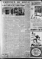 giornale/CFI0375227/1930/Novembre/195
