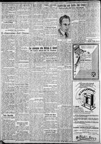 giornale/CFI0375227/1930/Novembre/26