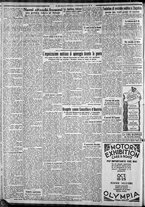 giornale/CFI0375227/1930/Ottobre/10