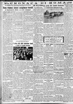 giornale/CFI0375227/1931/Febbraio/124