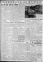 giornale/CFI0375227/1931/Gennaio/10