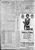 giornale/CFI0375227/1931/Luglio/80