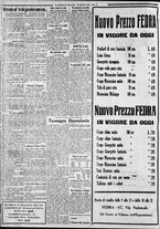 giornale/CFI0375227/1931/Luglio/88