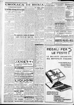 giornale/CFI0375227/1932/Dicembre/110