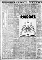 giornale/CFI0375227/1932/Dicembre/121