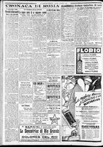 giornale/CFI0375227/1932/Dicembre/125