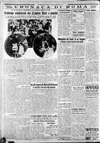 giornale/CFI0375227/1932/Dicembre/138