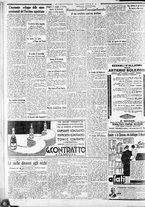 giornale/CFI0375227/1932/Dicembre/23