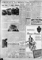 giornale/CFI0375227/1932/Dicembre/54
