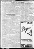giornale/CFI0375227/1932/Febbraio/183