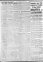 giornale/CFI0375227/1932/Giugno/6