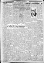 giornale/CFI0375227/1932/Luglio/123