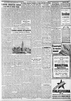giornale/CFI0375227/1932/Luglio/142