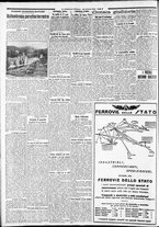 giornale/CFI0375227/1932/Luglio/191