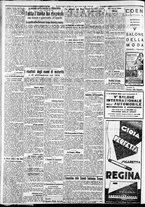 giornale/CFI0375227/1932/Marzo/195