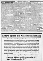 giornale/CFI0375227/1932/Marzo/199