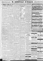 giornale/CFI0375227/1932/Marzo/25