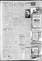 giornale/CFI0375227/1932/Novembre/164