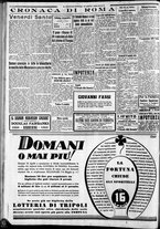 giornale/CFI0375227/1933/Aprile/103